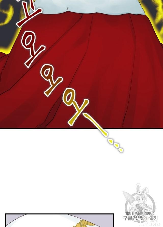 漫画：韩漫-垃圾桶里的公主 23-18.jpg