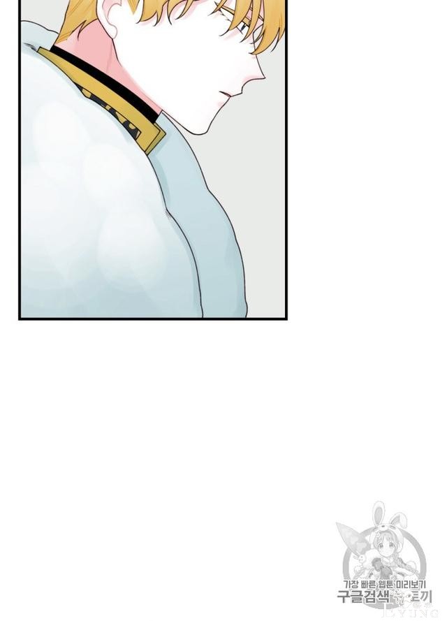 漫画：韩漫-垃圾桶里的公主 23-23.jpg