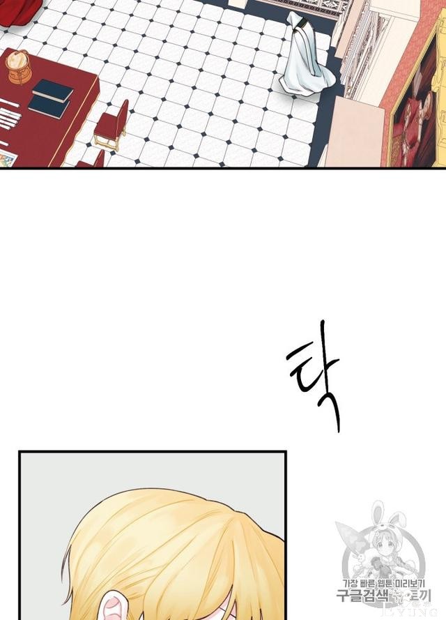漫画：韩漫-垃圾桶里的公主 23-22.jpg