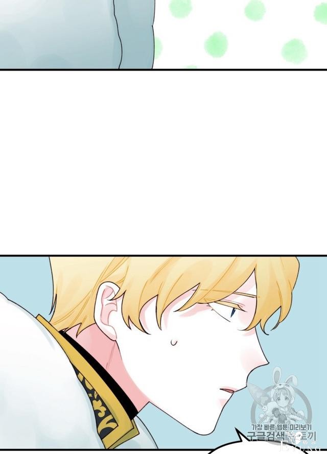 漫画：韩漫-垃圾桶里的公主 23-29.jpg