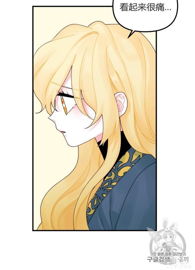 漫画：韩漫-垃圾桶里的公主 23-26.jpg