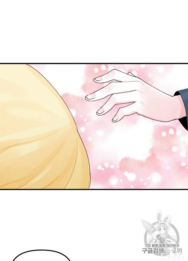 漫画：韩漫-垃圾桶里的公主 23-27.jpg