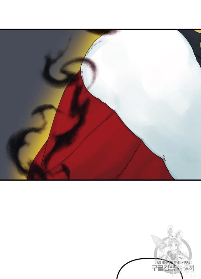 漫画：韩漫-垃圾桶里的公主 23-25.jpg