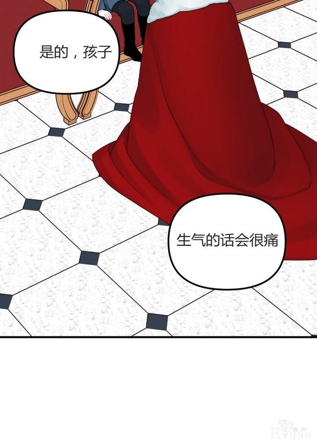 漫画：韩漫-垃圾桶里的公主 23-31.jpg