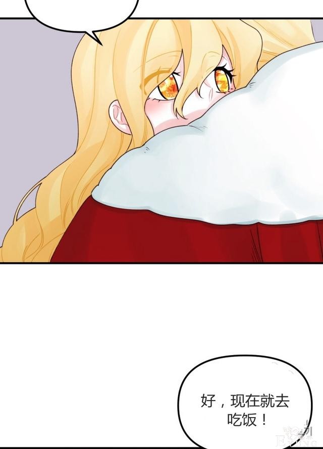 漫画：韩漫-垃圾桶里的公主 23-42.jpg