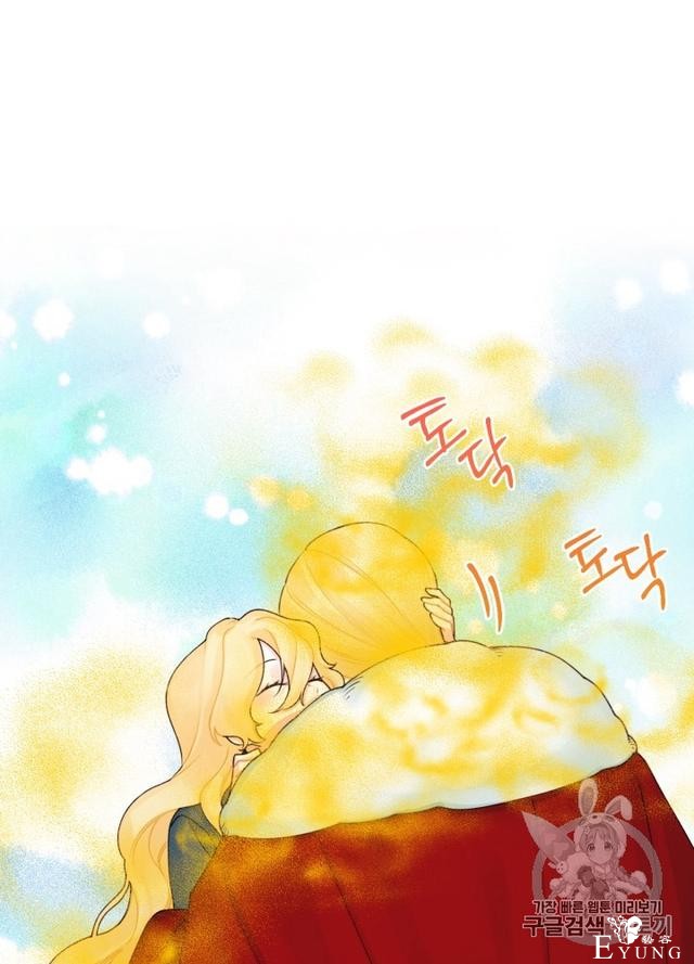 漫画：韩漫-垃圾桶里的公主 23-39.jpg
