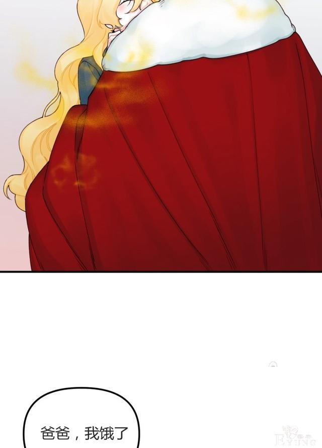 漫画：韩漫-垃圾桶里的公主 23-41.jpg