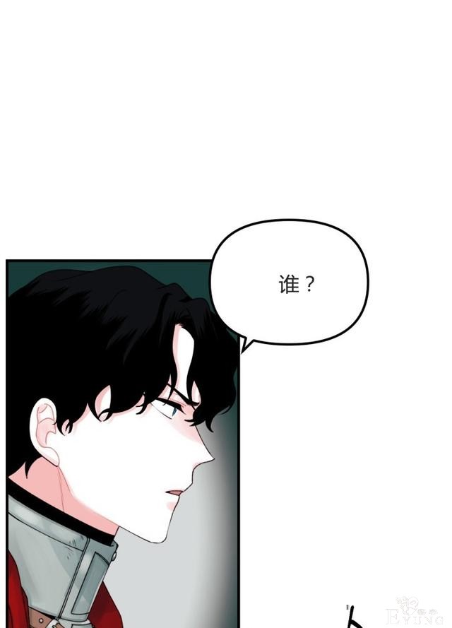 漫画：韩漫-垃圾桶里的公主 23-49.jpg
