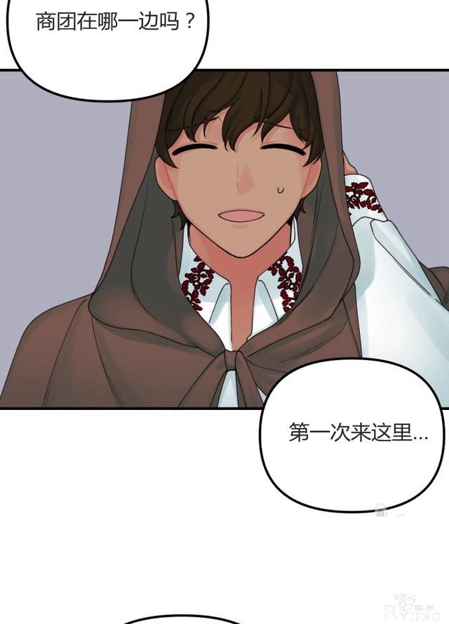 漫画：韩漫-垃圾桶里的公主 23-51.jpg