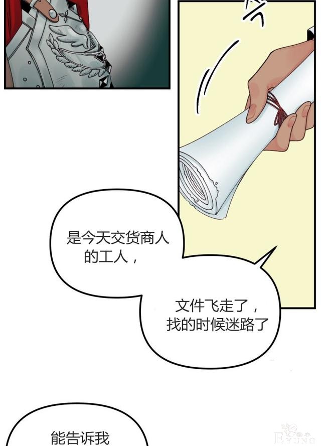 漫画：韩漫-垃圾桶里的公主 23-50.jpg
