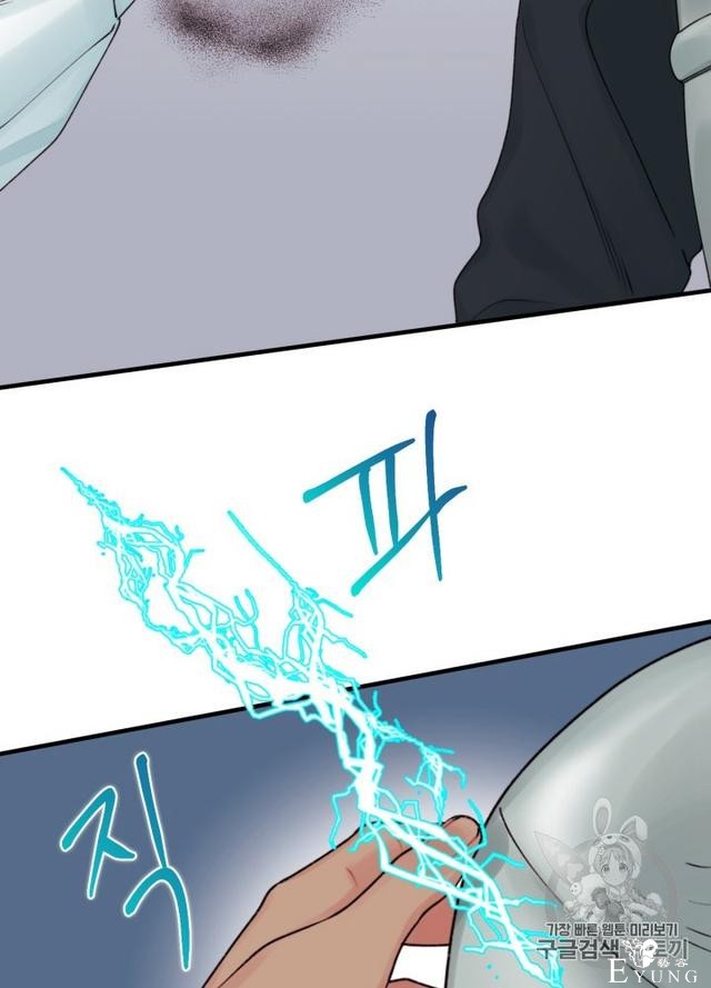 漫画：韩漫-垃圾桶里的公主 23-57.jpg