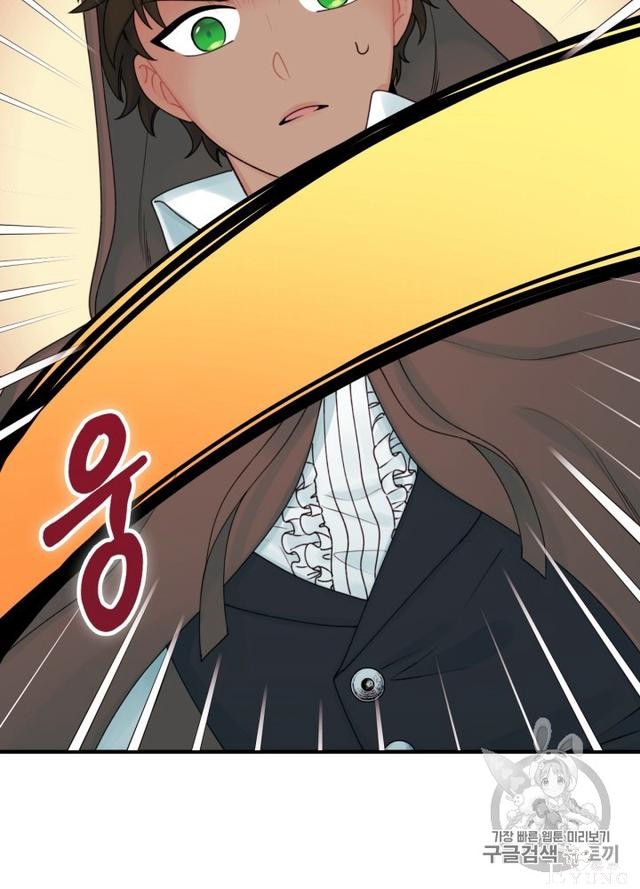 漫画：韩漫-垃圾桶里的公主 23-72.jpg