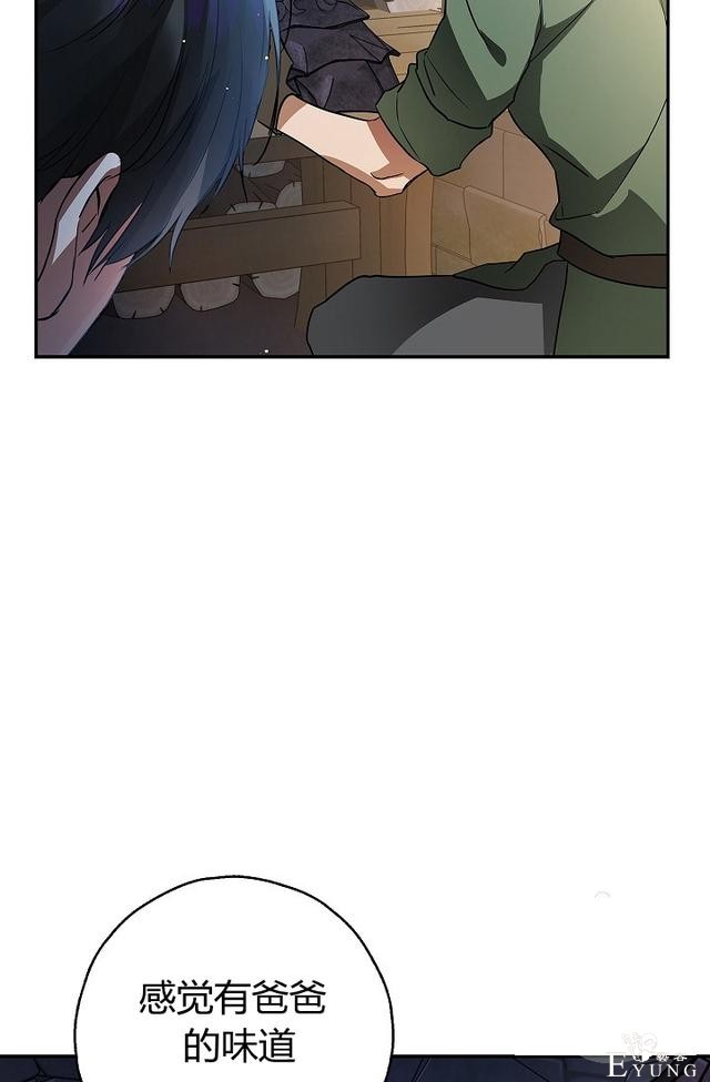 漫画：韩漫-丈夫隐藏了他的容貌 28-19.jpg