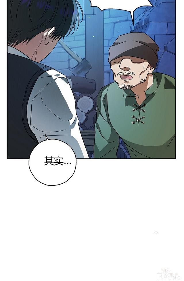 漫画：韩漫-丈夫隐藏了他的容貌 28-28.jpg