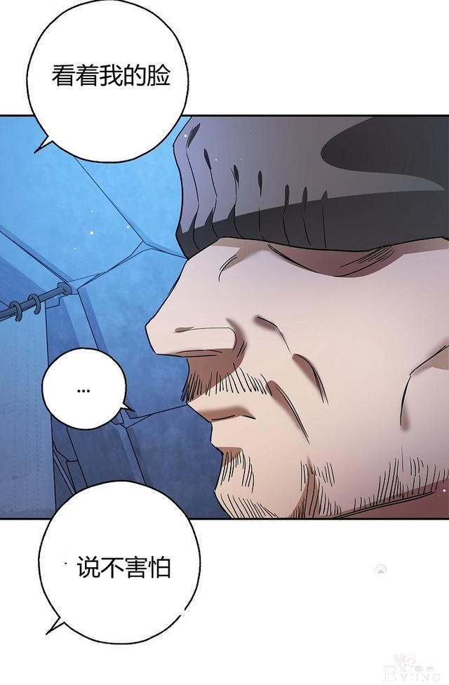 漫画：韩漫-丈夫隐藏了他的容貌 28-31.jpg