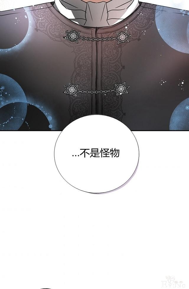 漫画：韩漫-丈夫隐藏了他的容貌 28-30.jpg