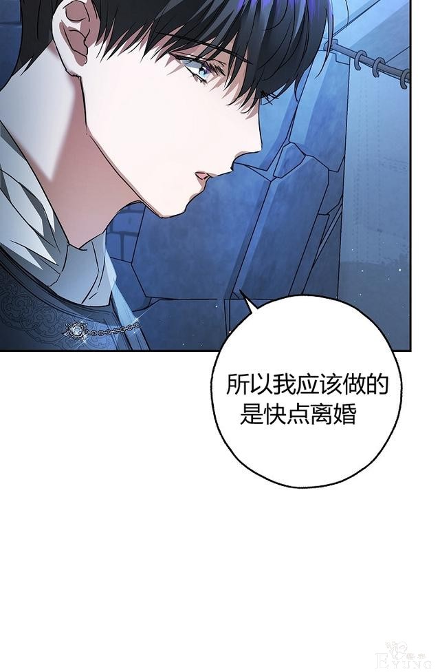 漫画：韩漫-丈夫隐藏了他的容貌 28-34.jpg
