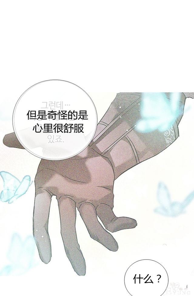 漫画：韩漫-丈夫隐藏了他的容貌 28-35.jpg