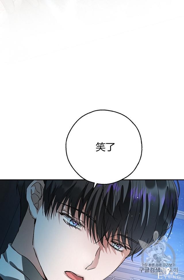 漫画：韩漫-丈夫隐藏了他的容貌 28-39.jpg