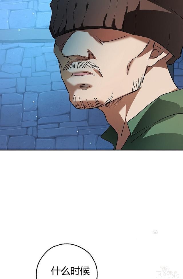 漫画：韩漫-丈夫隐藏了他的容貌 28-43.jpg