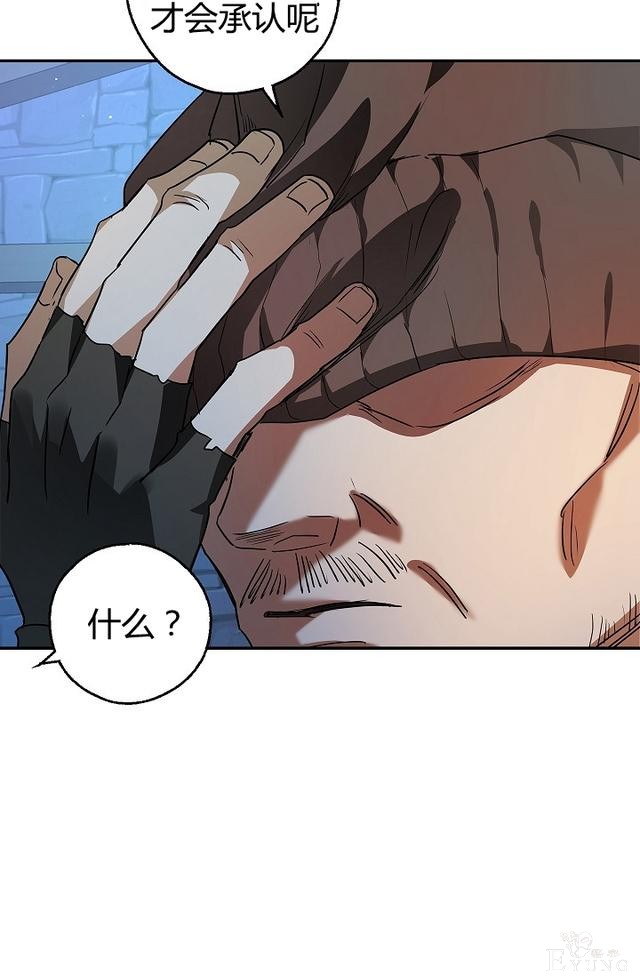 漫画：韩漫-丈夫隐藏了他的容貌 28-44.jpg