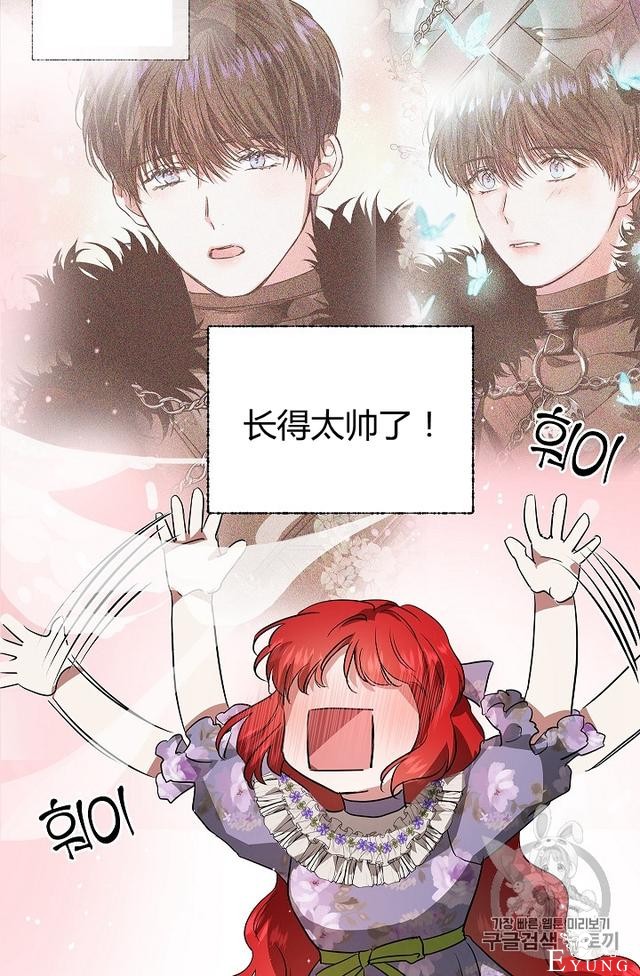漫画：韩漫-丈夫隐藏了他的容貌 28-56.jpg