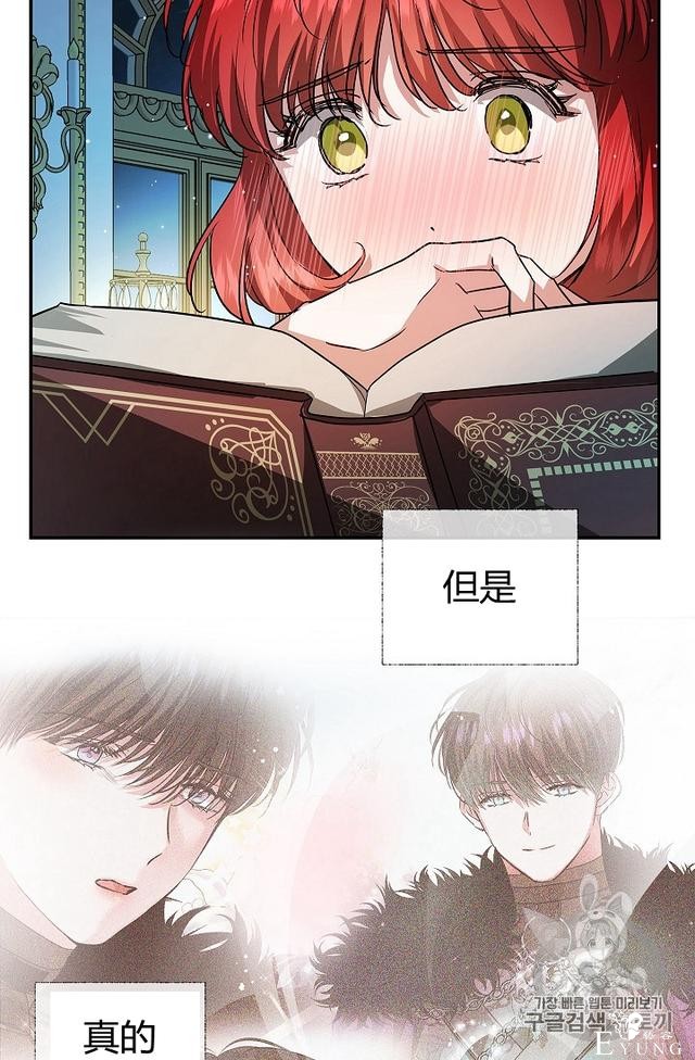 漫画：韩漫-丈夫隐藏了他的容貌 28-55.jpg