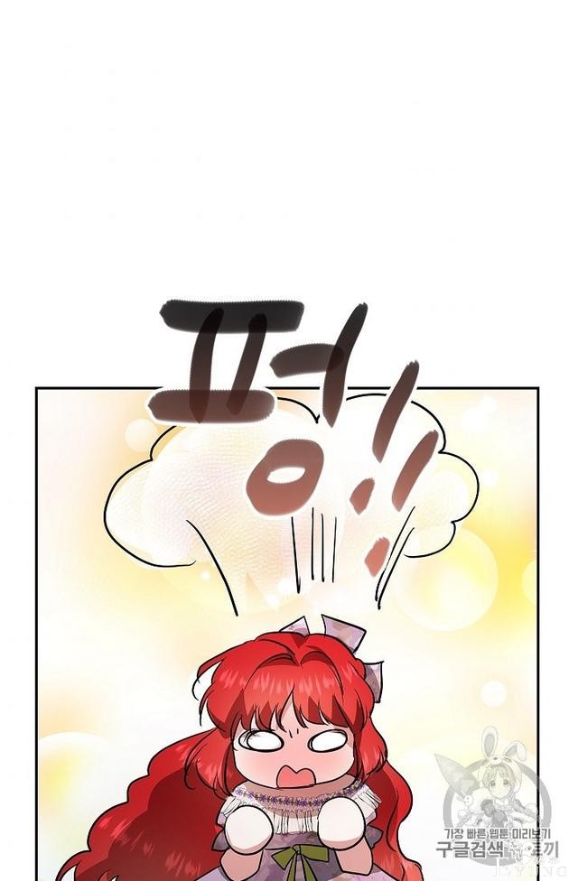 漫画：韩漫-丈夫隐藏了他的容貌 28-60.jpg