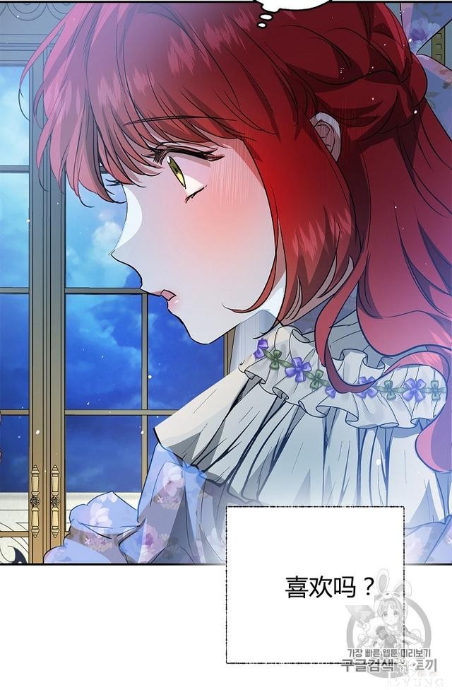 漫画：韩漫-丈夫隐藏了他的容貌 28-59.jpg