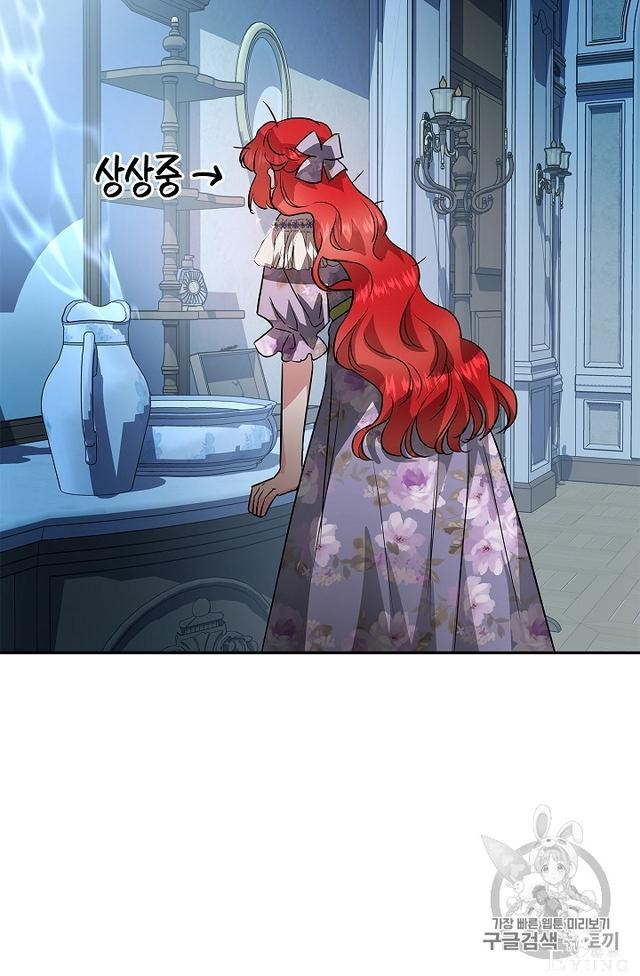 漫画：韩漫-丈夫隐藏了他的容貌 28-69.jpg