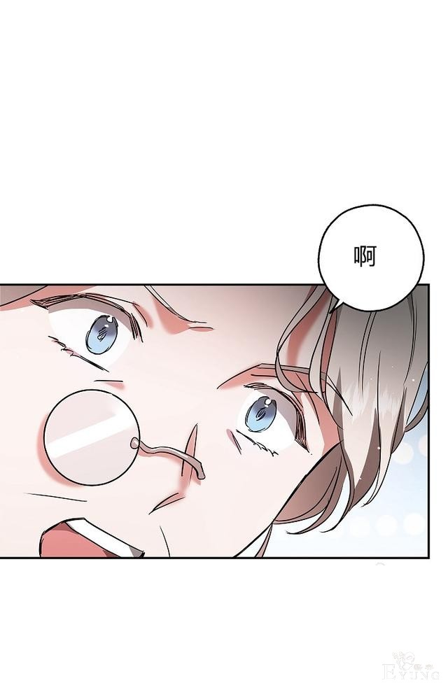漫画：韩漫-丈夫隐藏了他的容貌 28-81.jpg