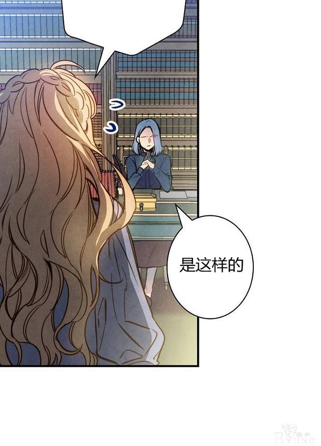 漫画：韩漫-影子皇妃16-14.jpg