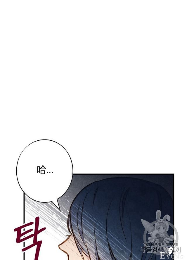 漫画：韩漫-影子皇妃16-20.jpg