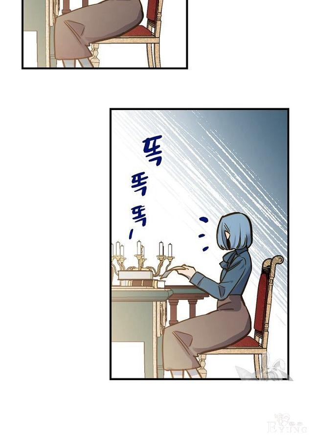 漫画：韩漫-影子皇妃16-22.jpg