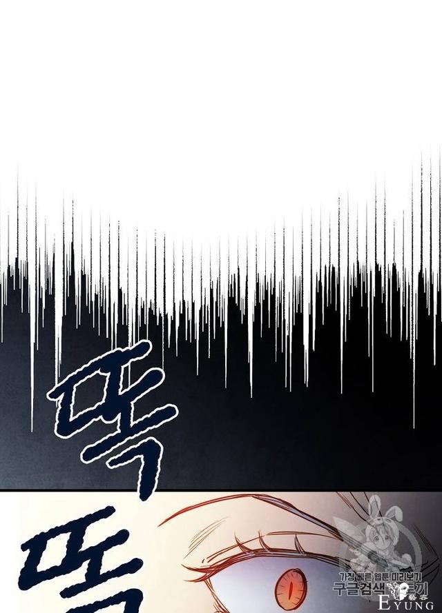 漫画：韩漫-影子皇妃16-36.jpg