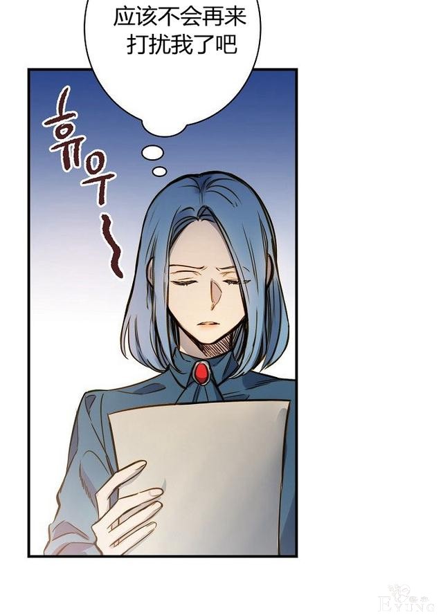 漫画：韩漫-影子皇妃16-35.jpg
