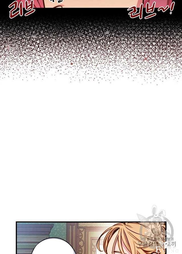 漫画：韩漫-影子皇妃16-43.jpg