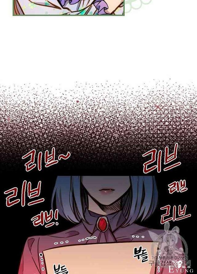 漫画：韩漫-影子皇妃16-42.jpg