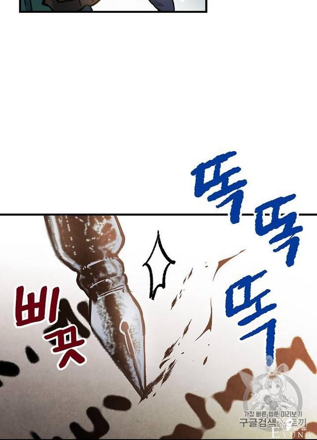 漫画：韩漫-影子皇妃16-52.jpg