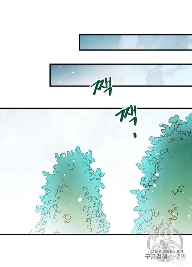 漫画：韩漫-影子皇妃16-50.jpg