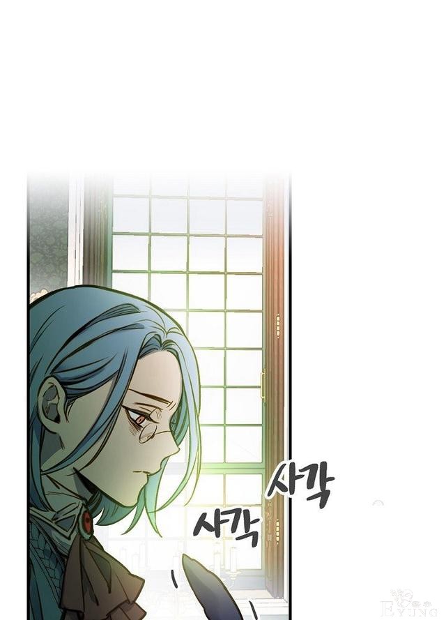 漫画：韩漫-影子皇妃16-51.jpg