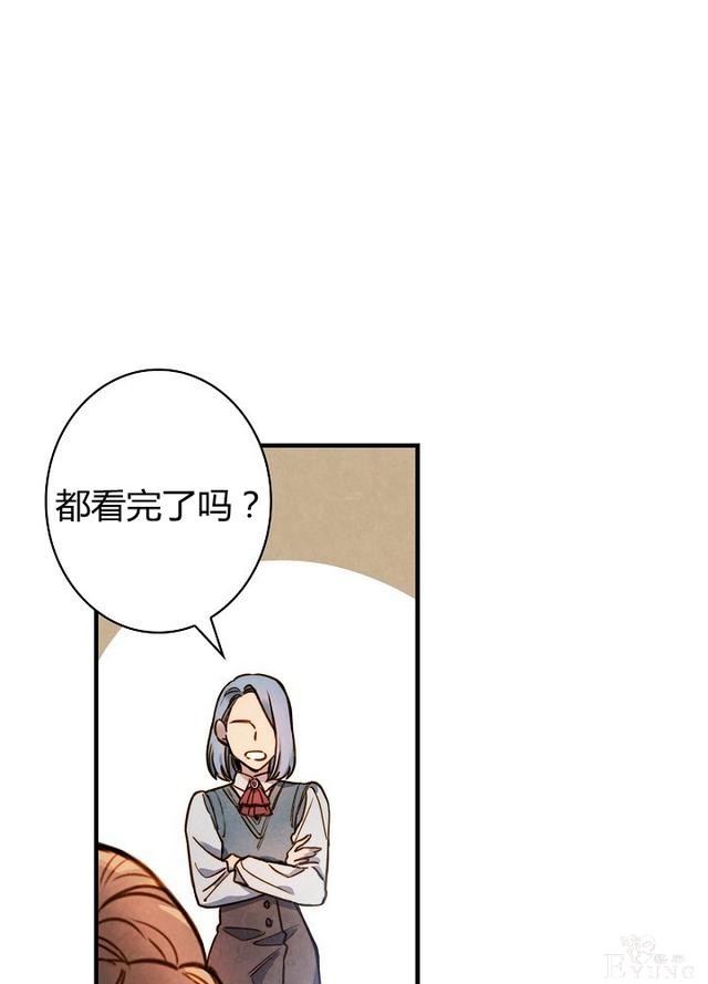漫画：韩漫-影子皇妃16-77.jpg