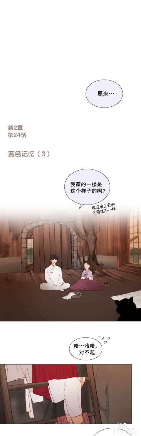漫画：韩漫-黑色冬季 24-1.jpg