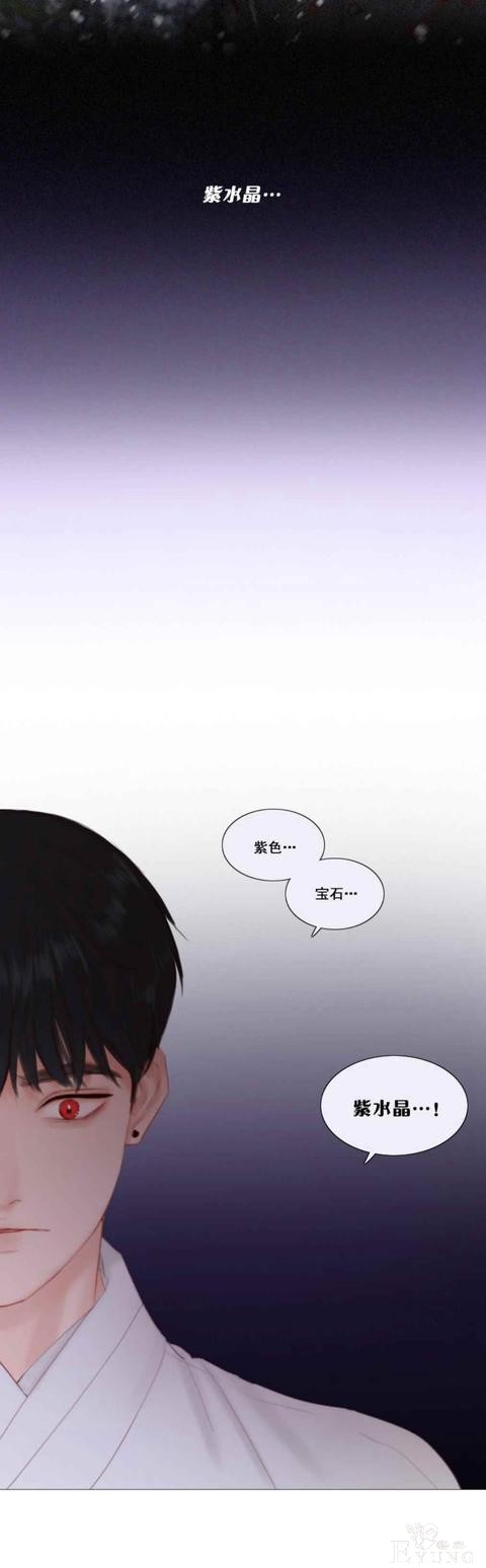 漫画：韩漫-黑色冬季 24-10.jpg