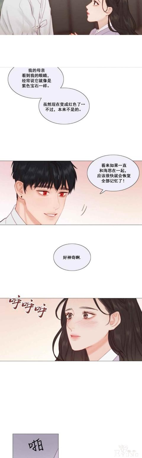 漫画：韩漫-黑色冬季 24-12.jpg
