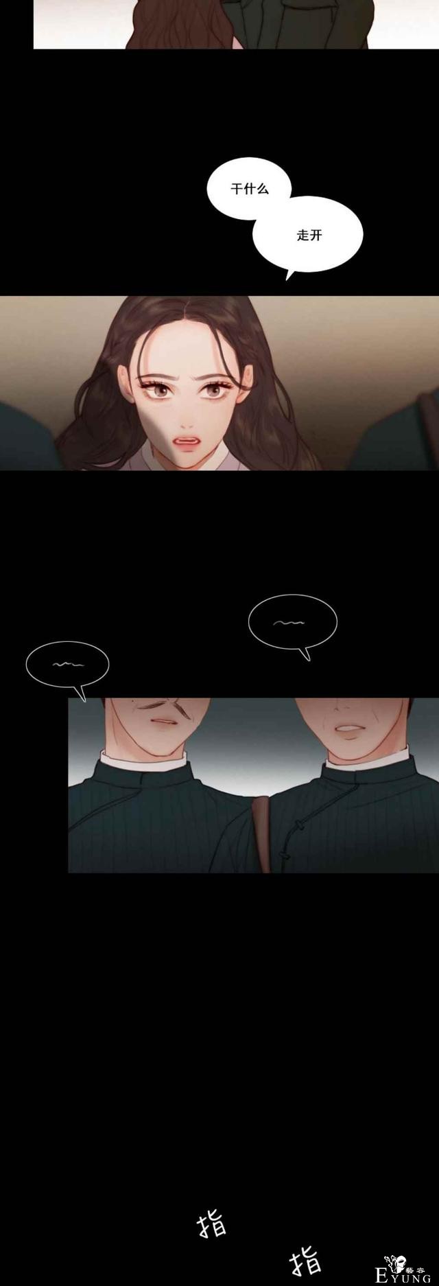 漫画：韩漫-黑色冬季 24-19.jpg