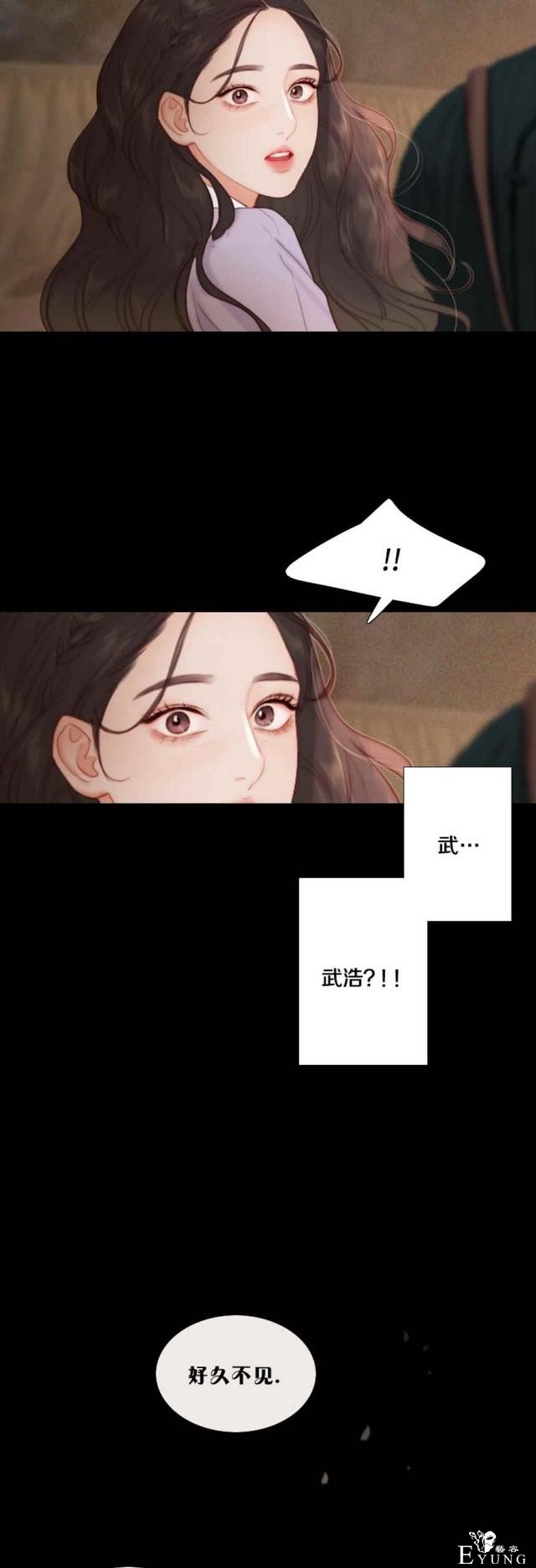 漫画：韩漫-黑色冬季 24-23.jpg