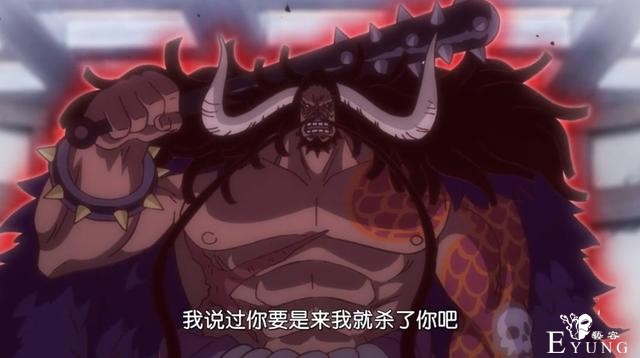 海贼王952集皇级霸气对决，四皇大妈VS四皇凯多，天空裂开了-3.jpg