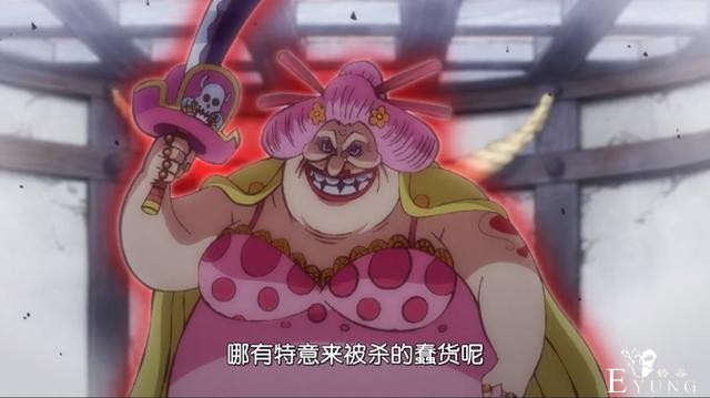 海贼王952集皇级霸气对决，四皇大妈VS四皇凯多，天空裂开了-4.jpg