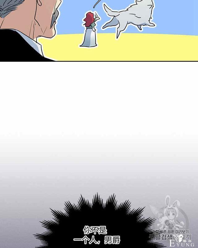 漫画：韩漫-她与野兽18-7.jpg